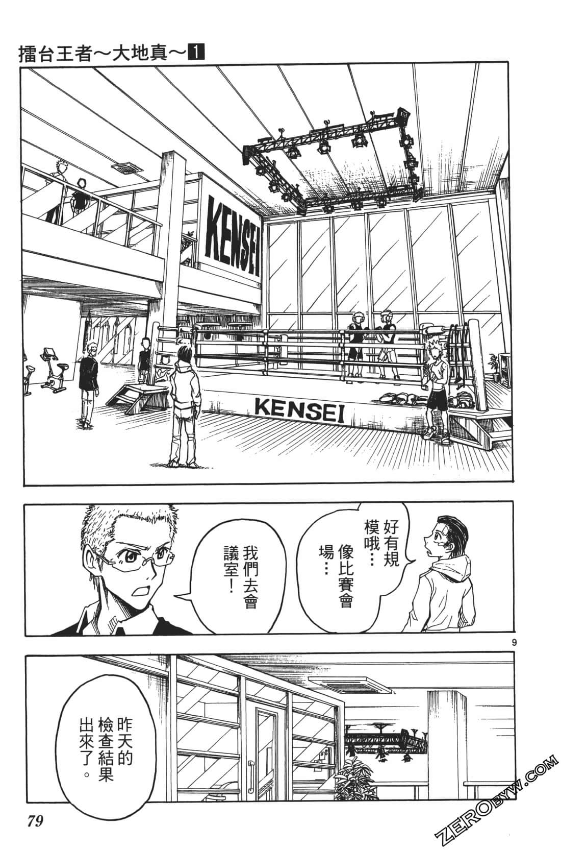 Page 83