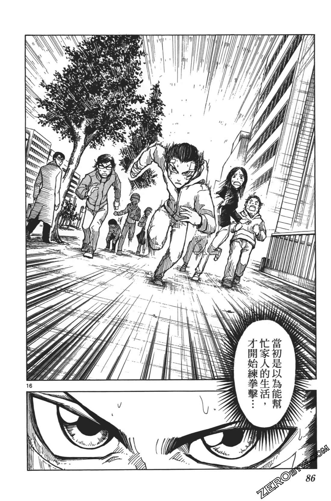 Page 90
