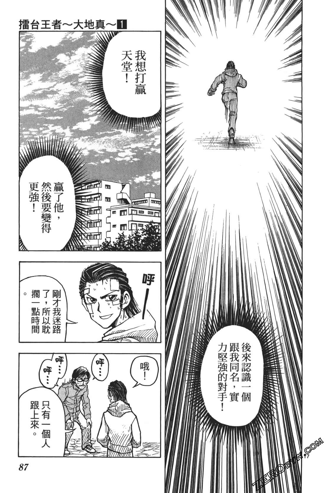 Page 91