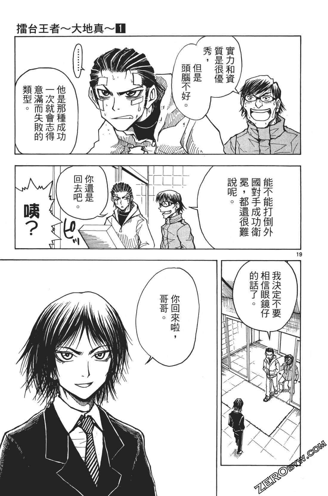 Page 93