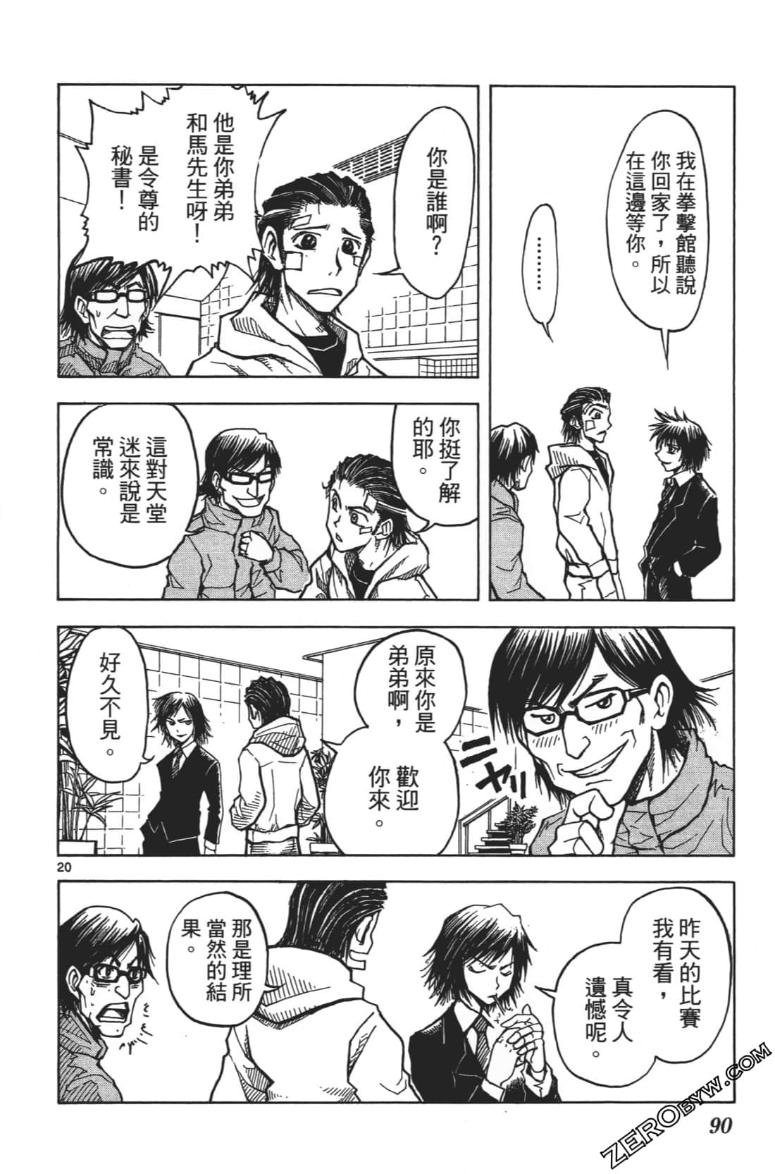 Page 94