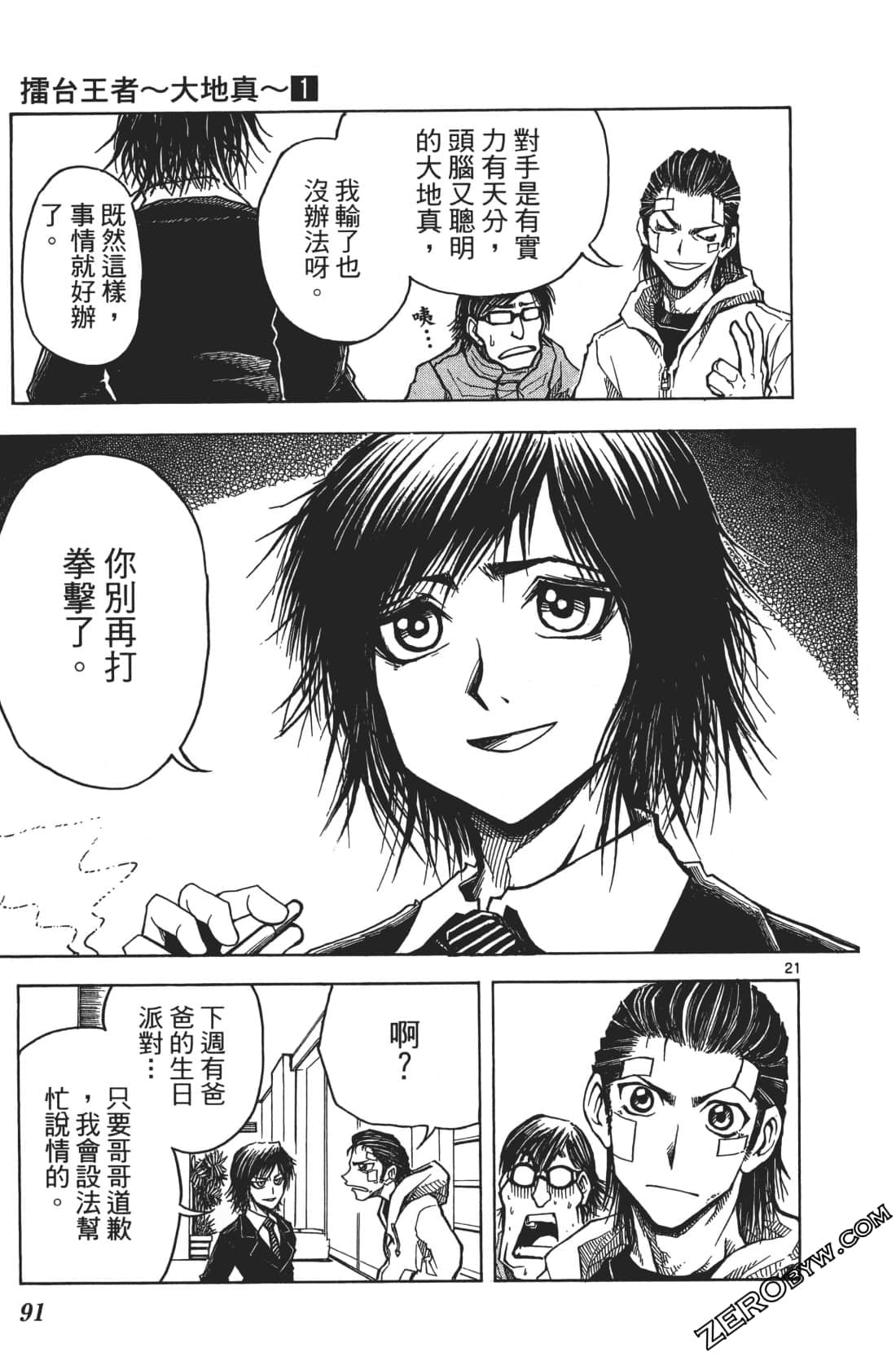 Page 95