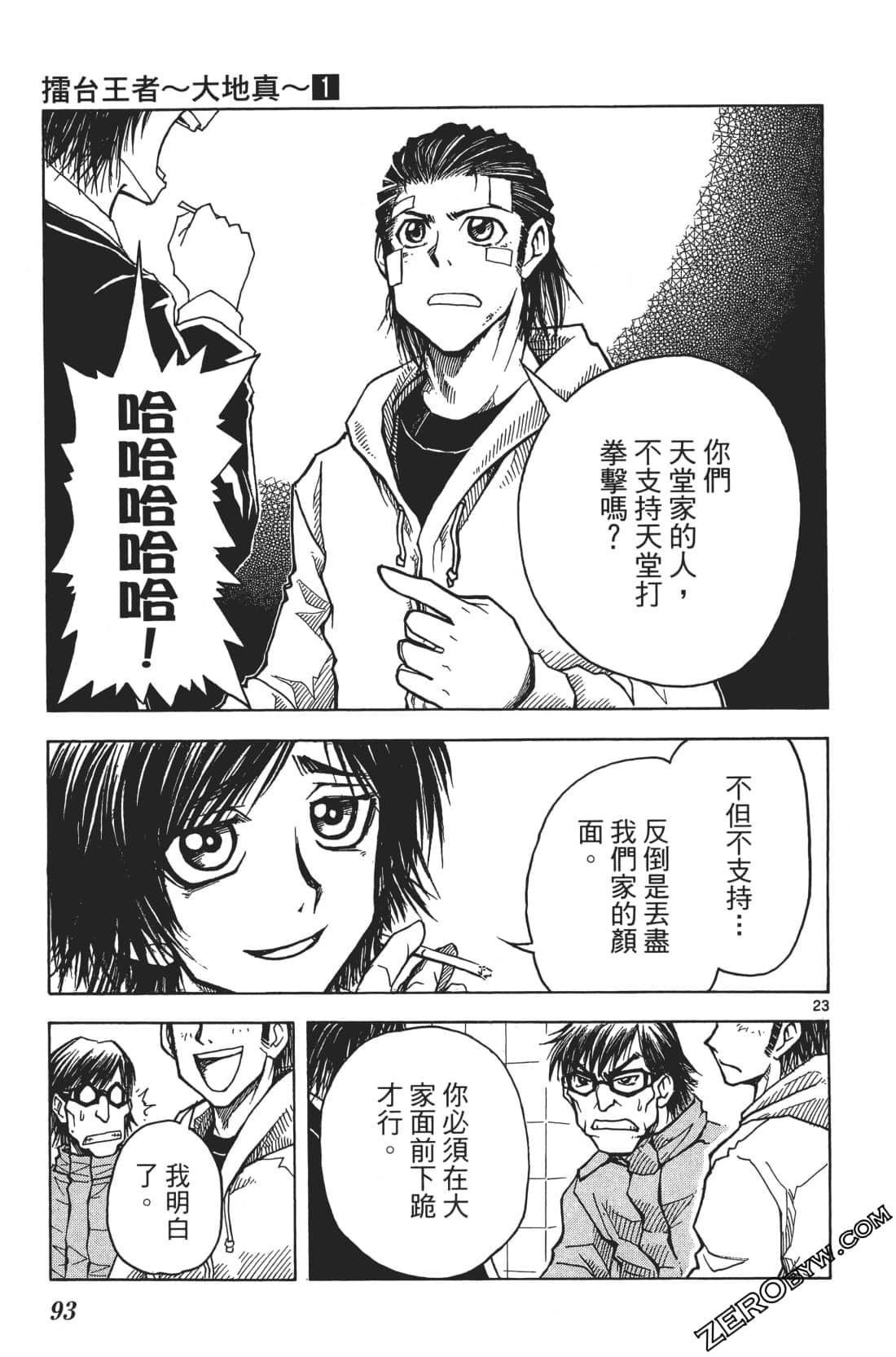 Page 97