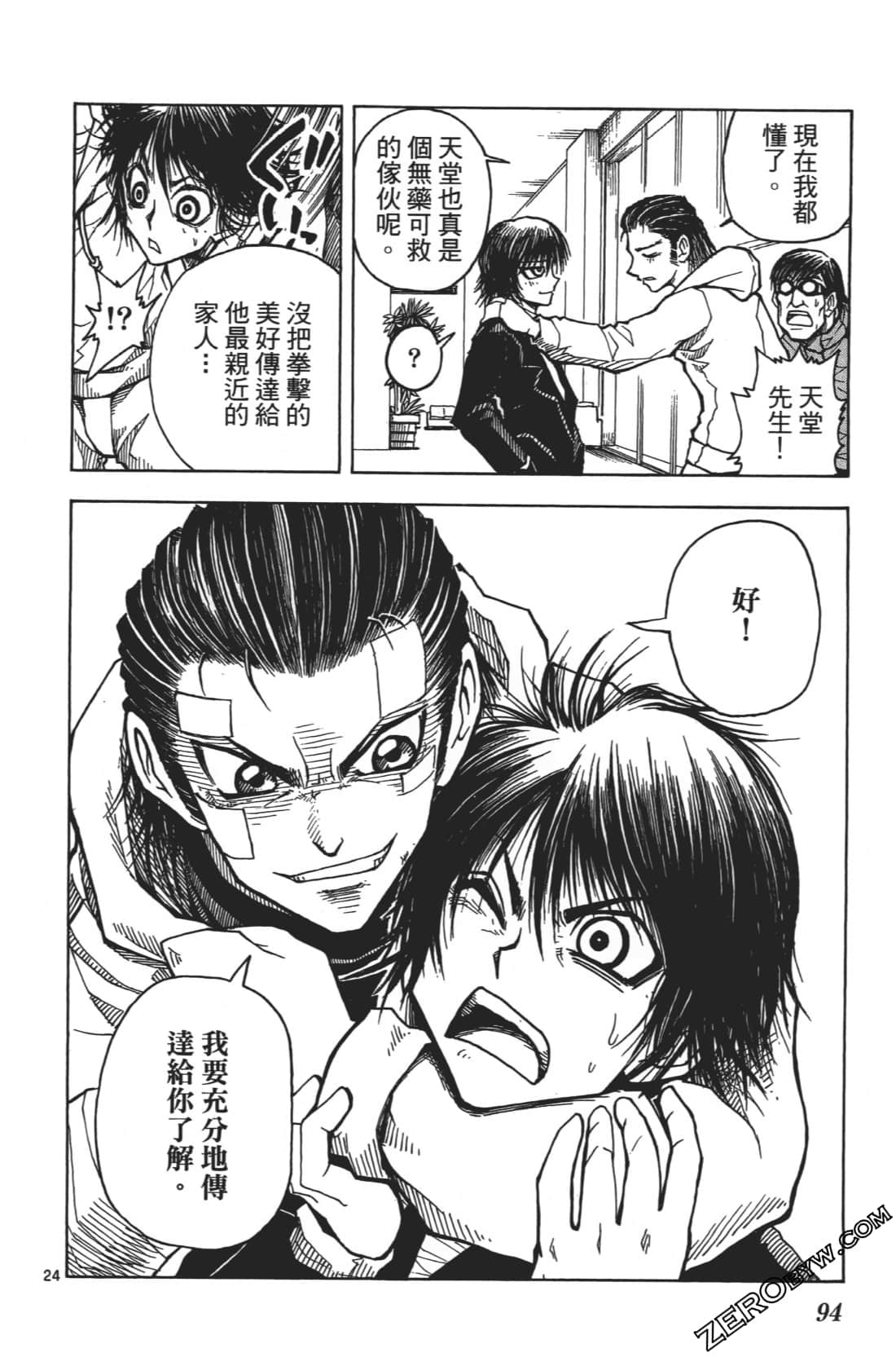 Page 98