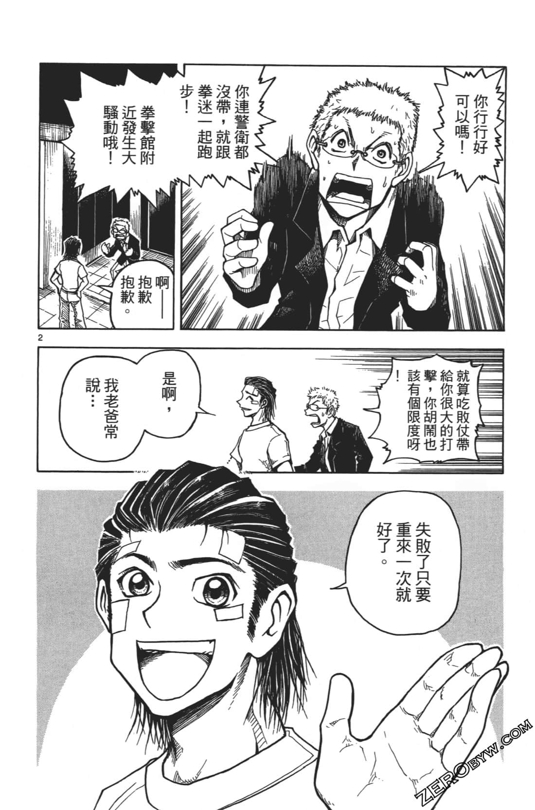 Page 102