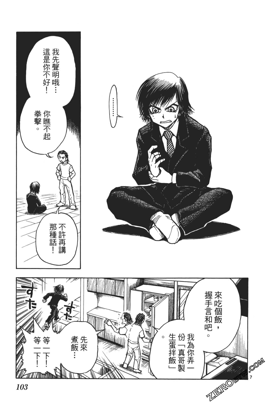 Page 107