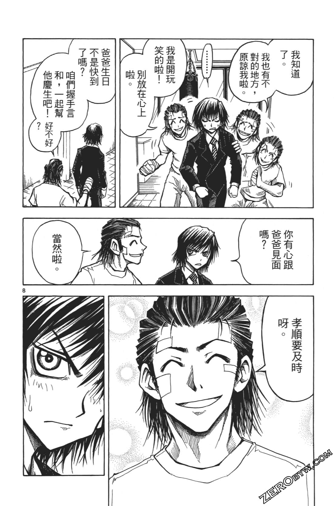 Page 108
