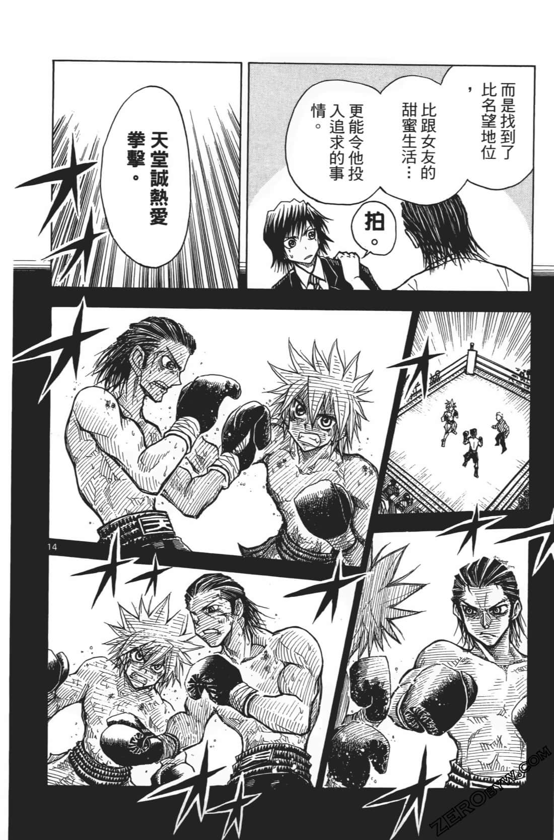 Page 114