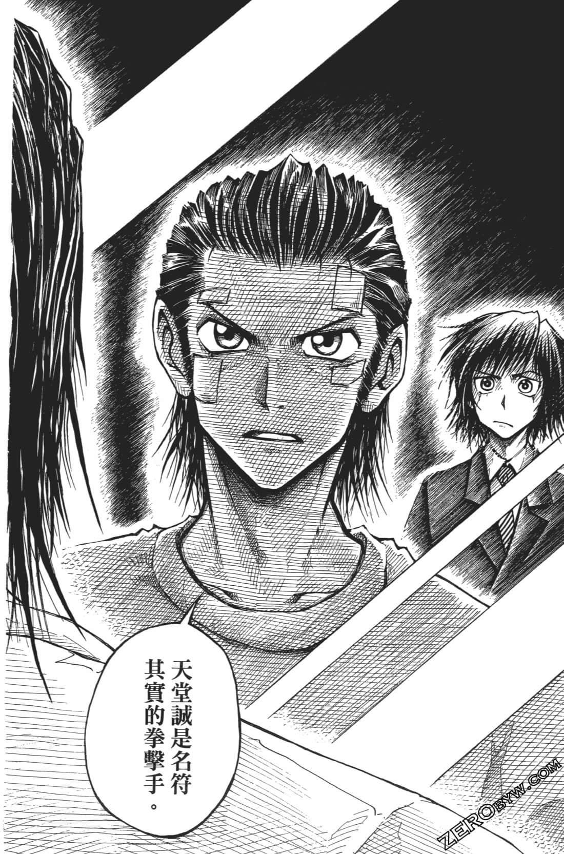 Page 116