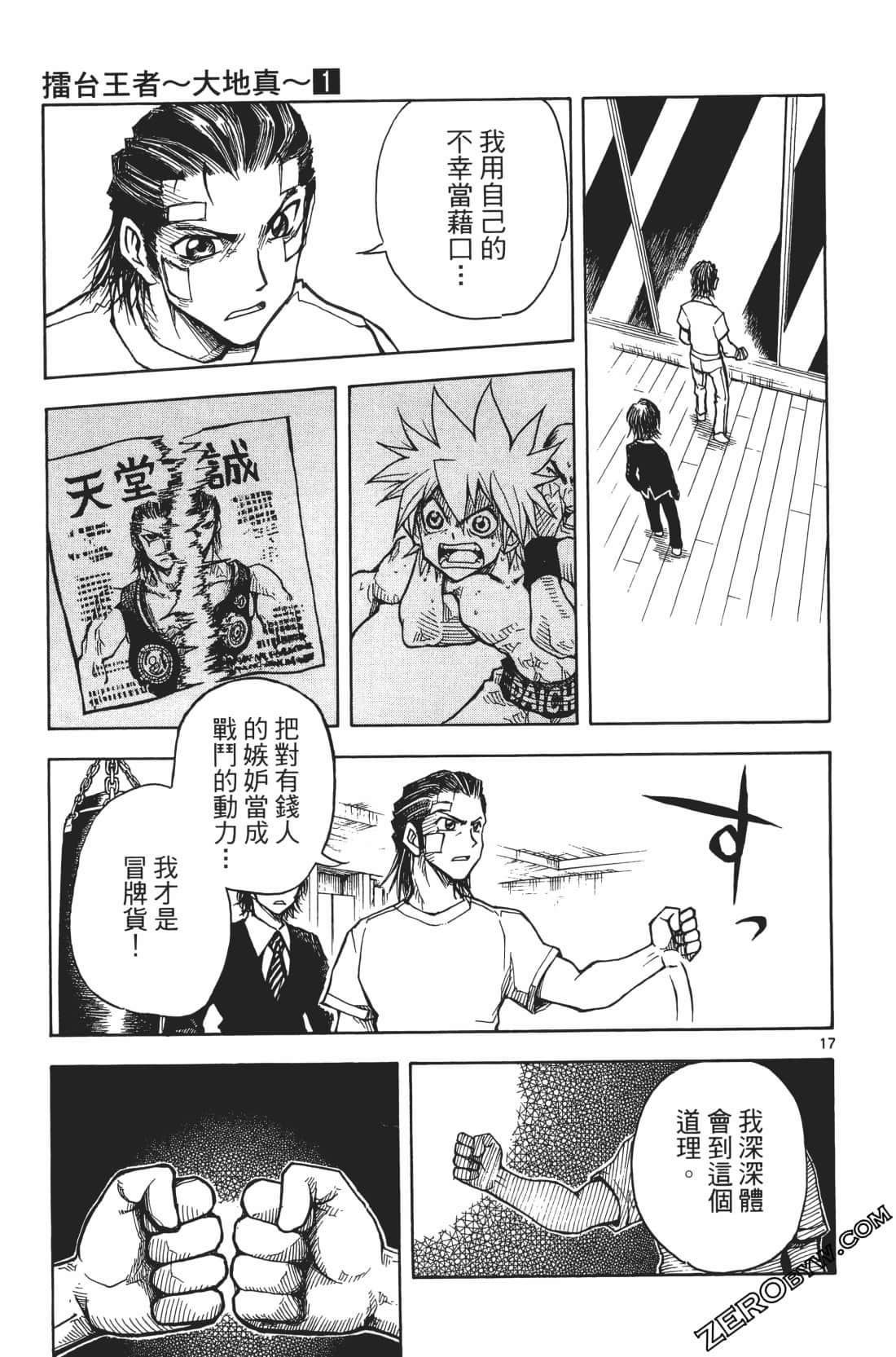 Page 117
