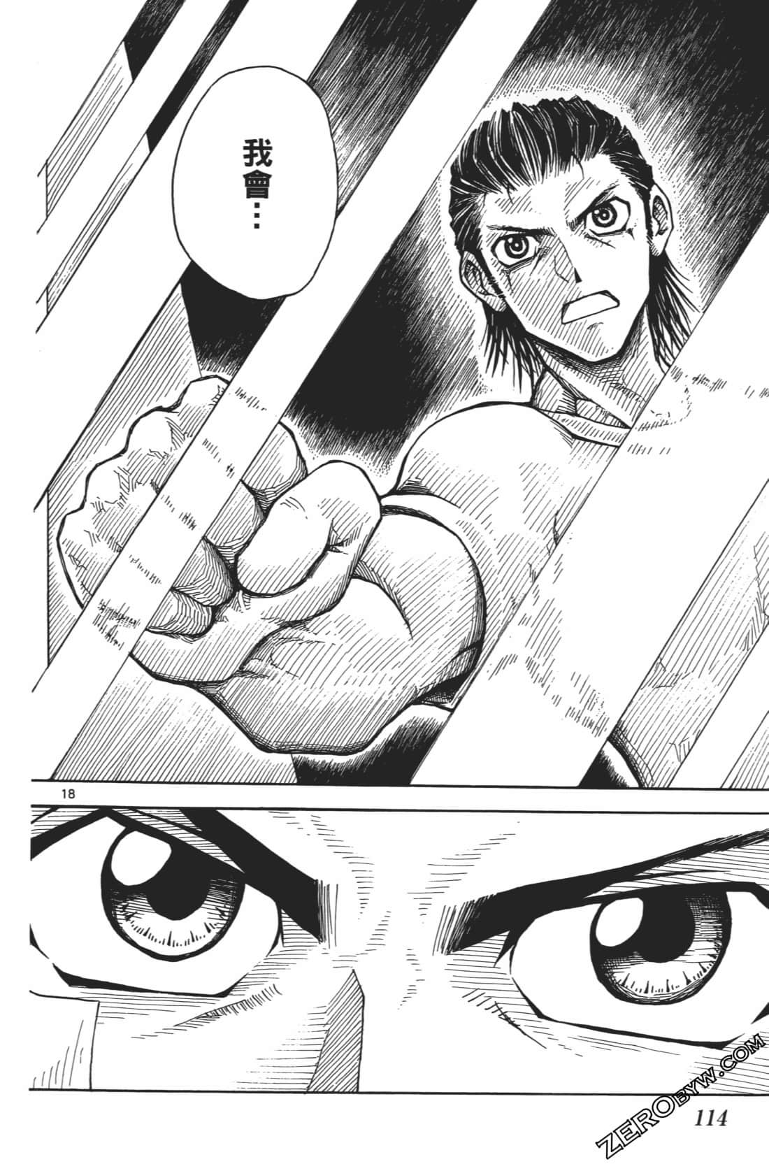 Page 118