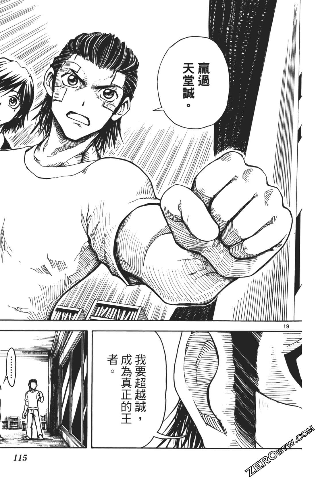 Page 119