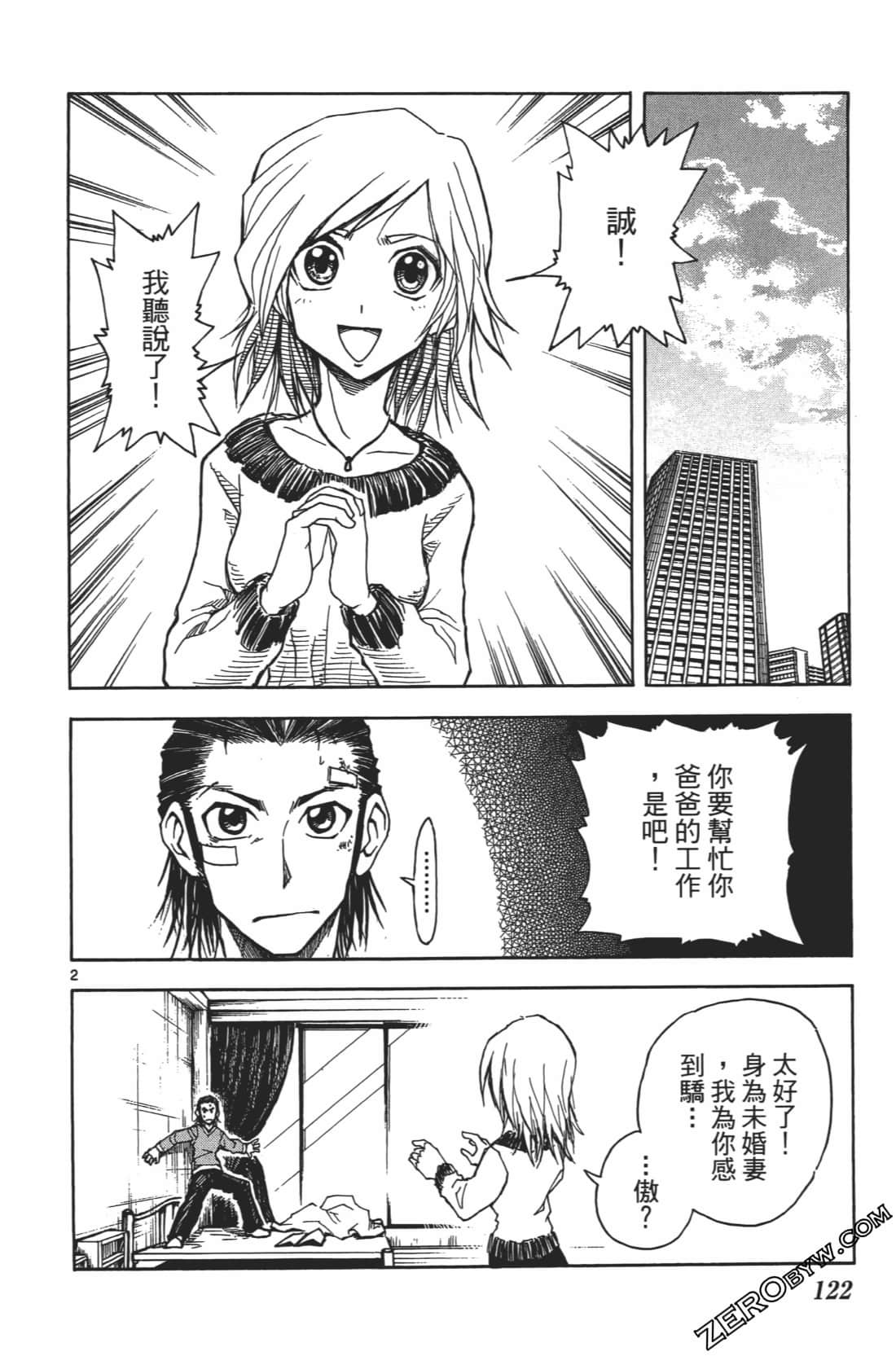 Page 126