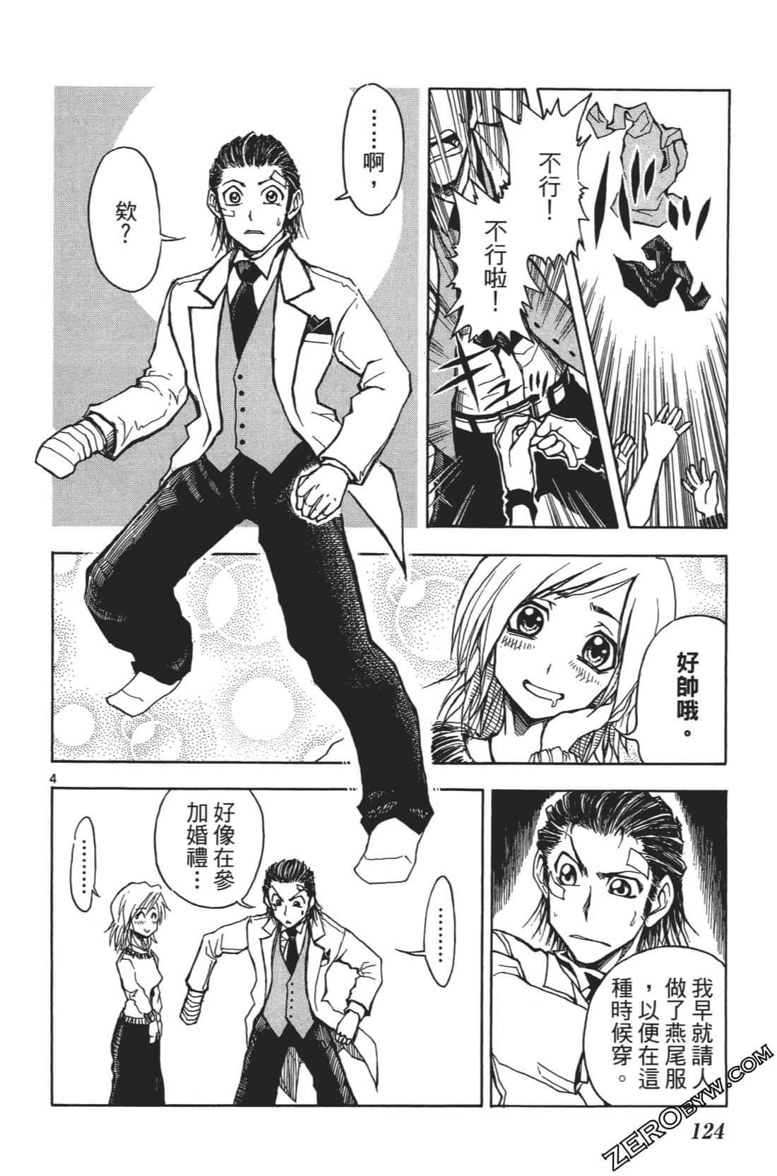 Page 128