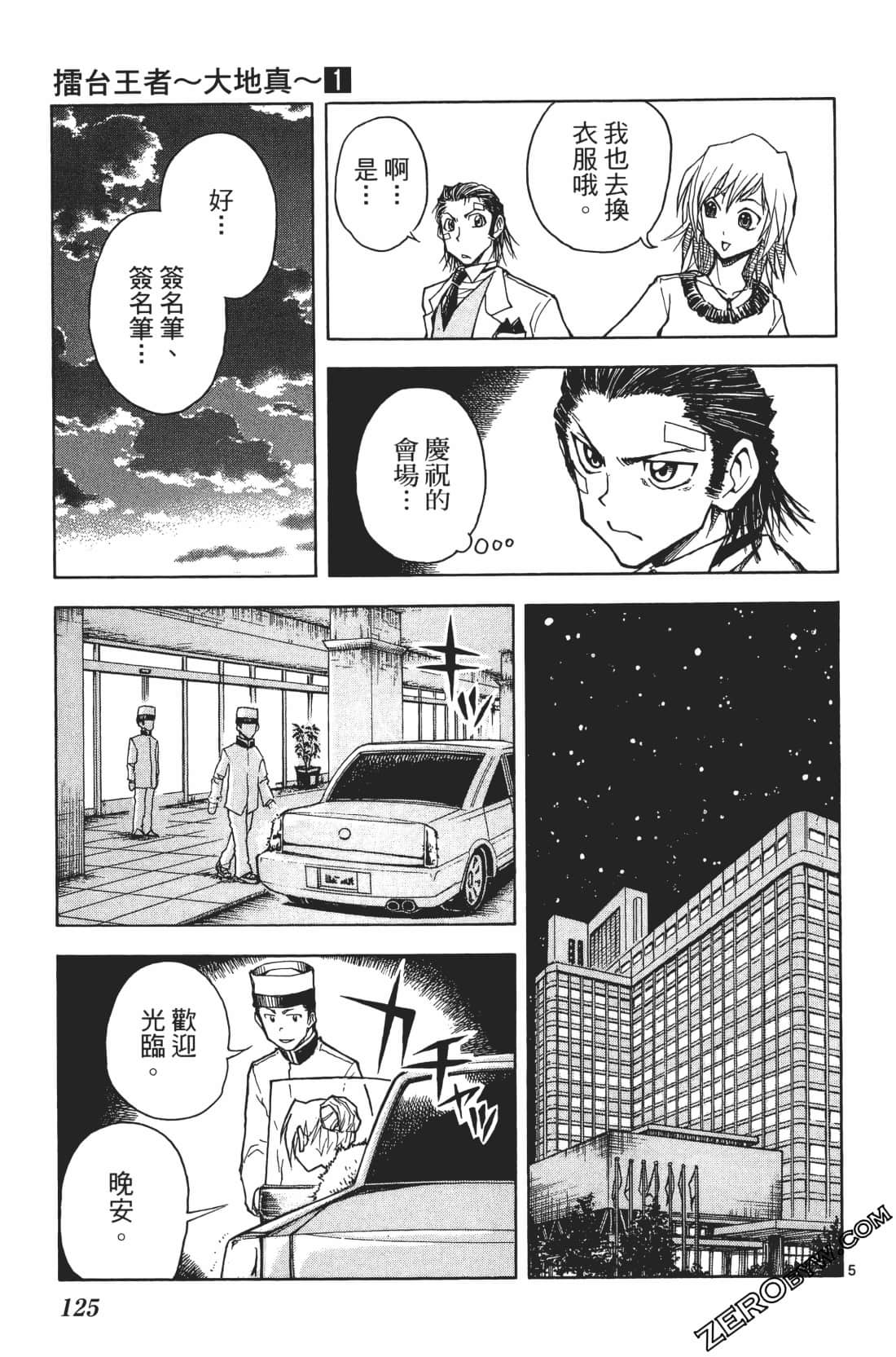 Page 129