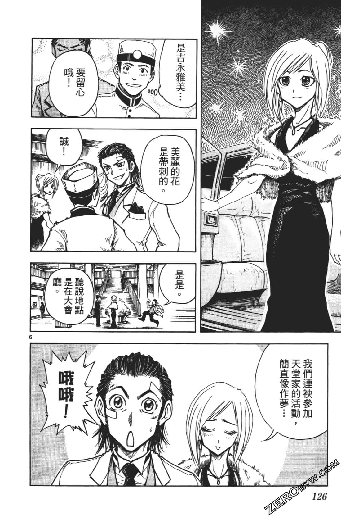 Page 130