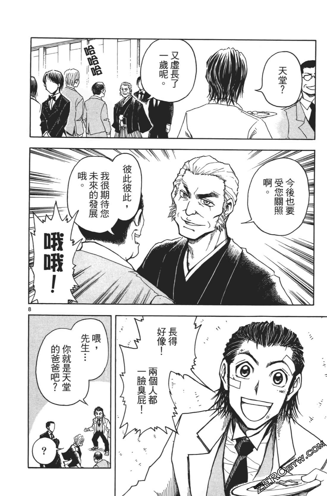 Page 132