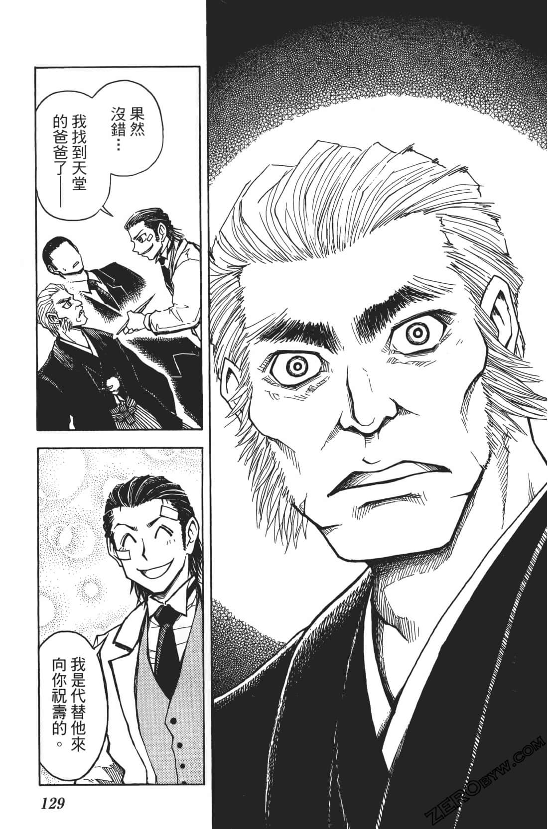 Page 133