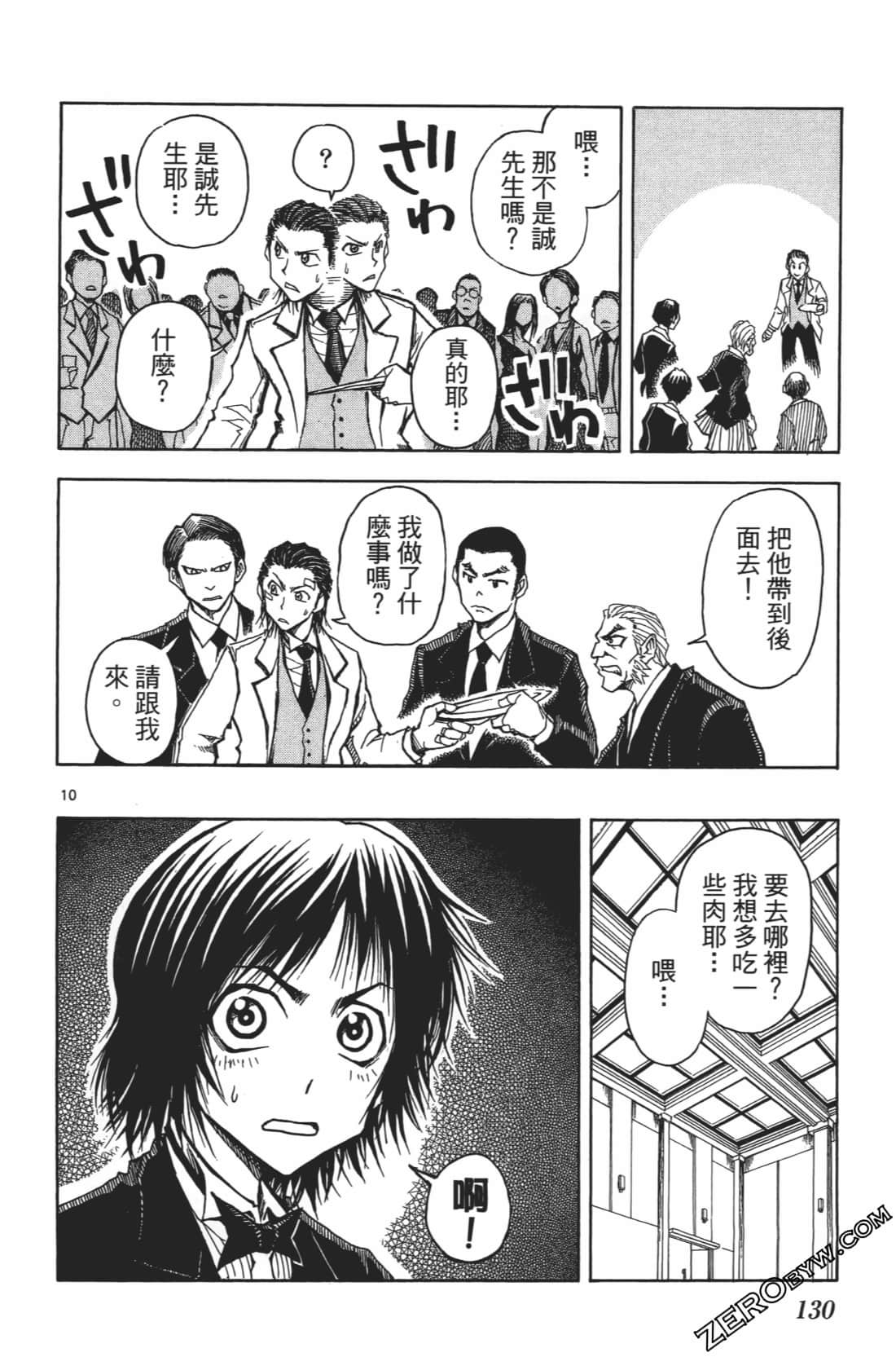 Page 134