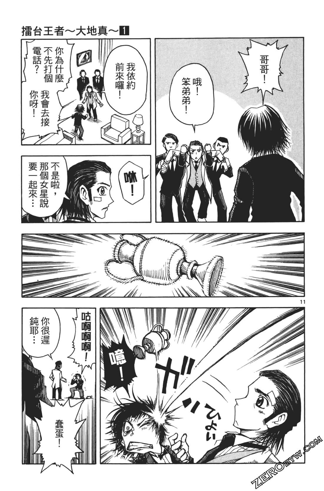 Page 135