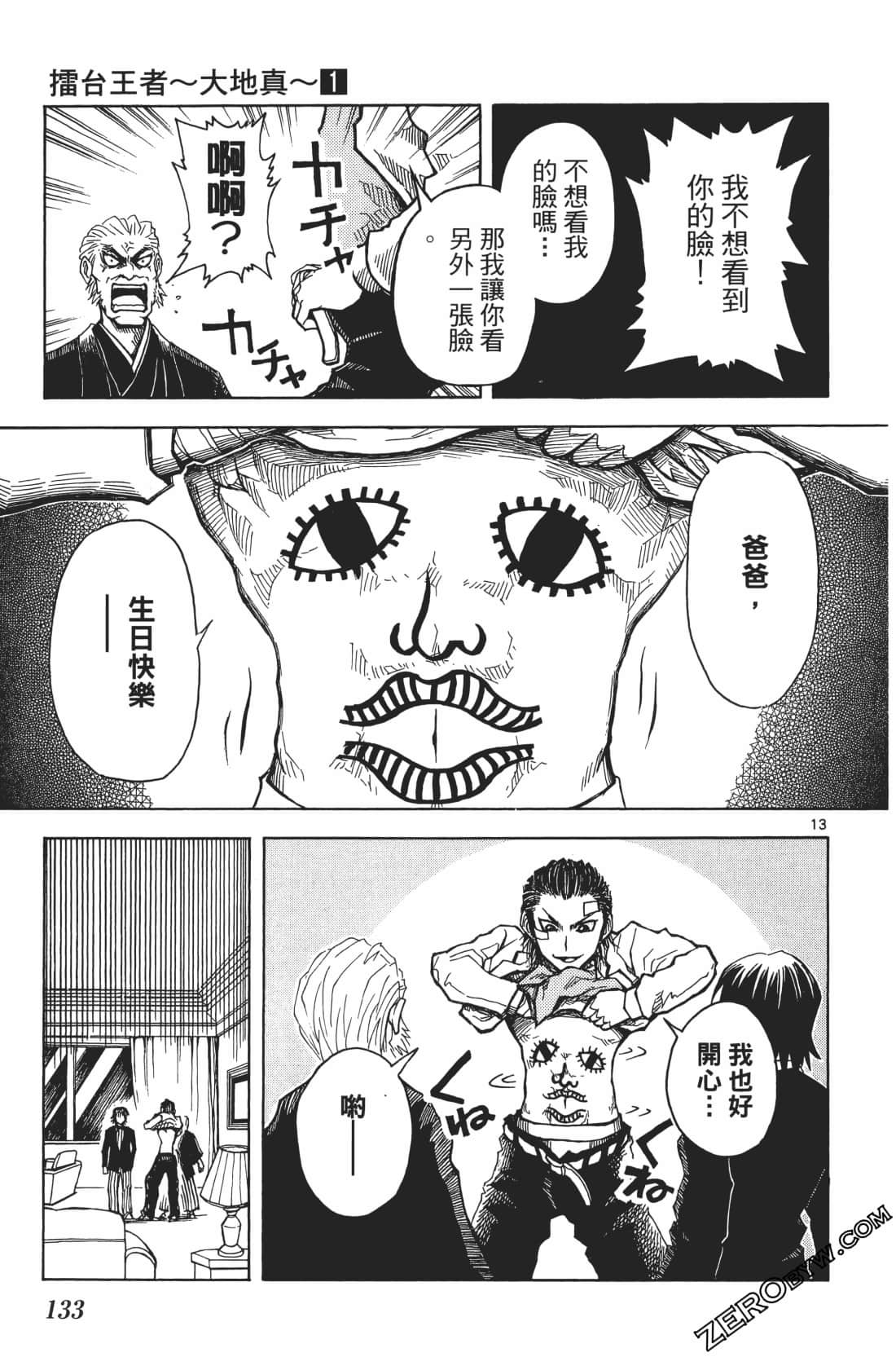 Page 137