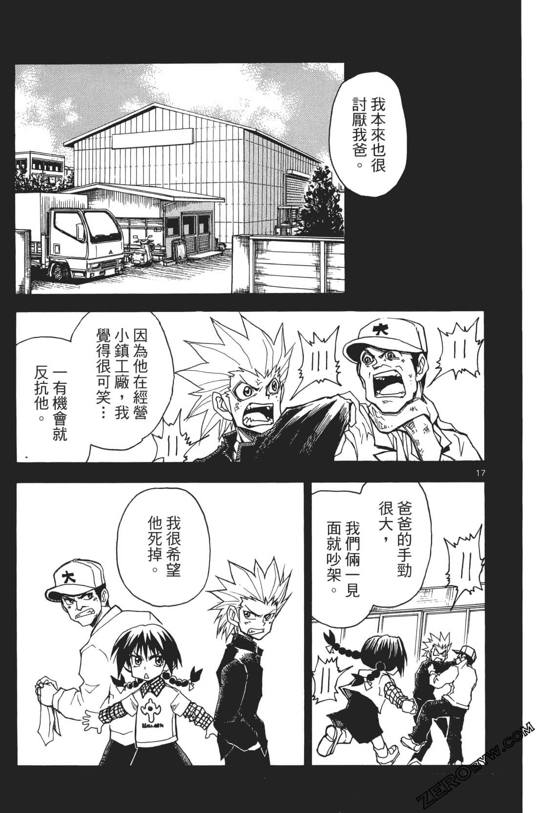 Page 141