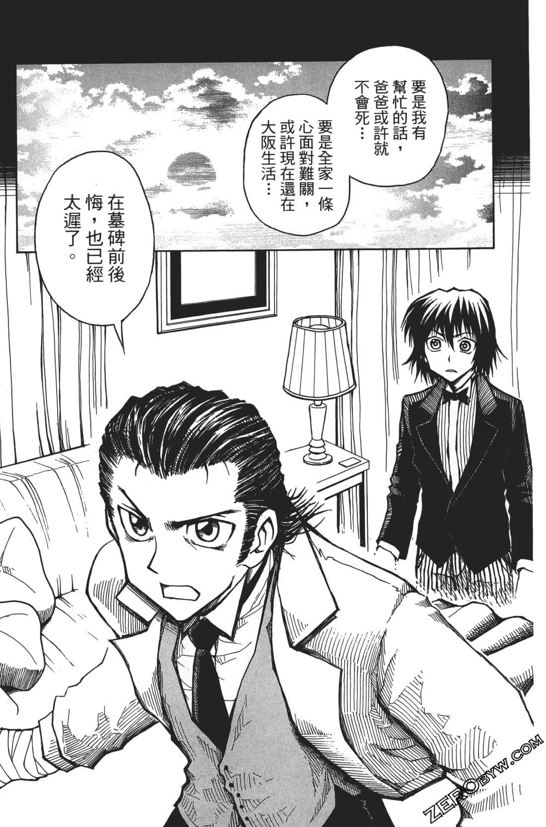 Page 143