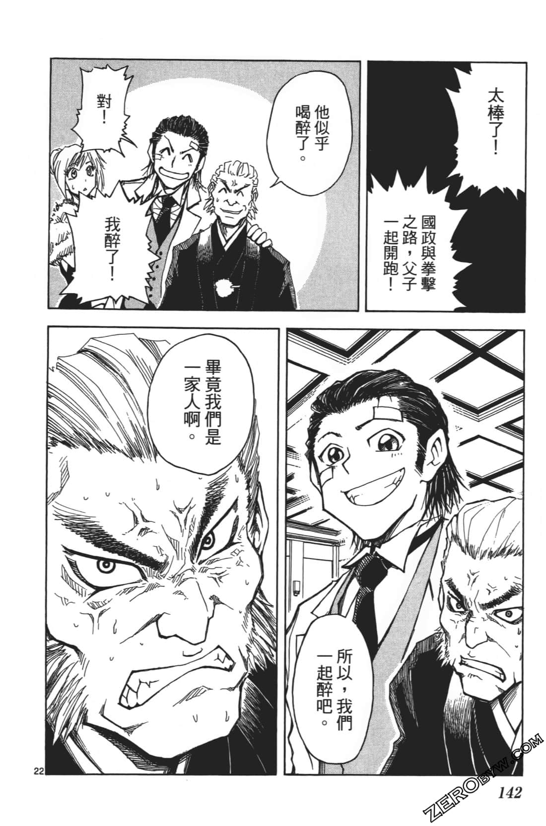 Page 146