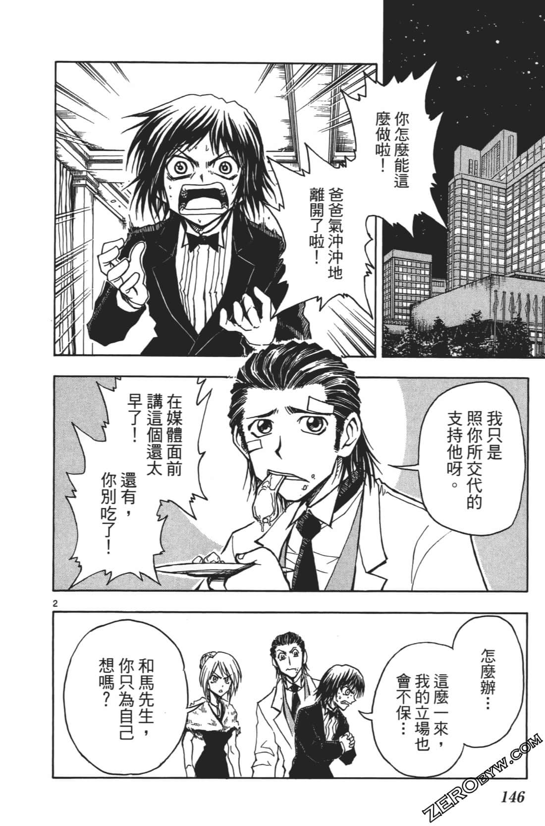 Page 150