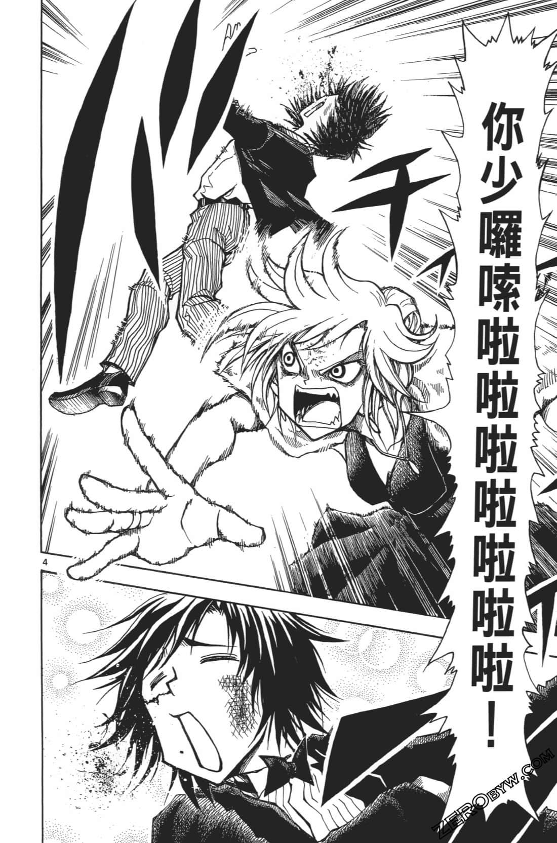 Page 152