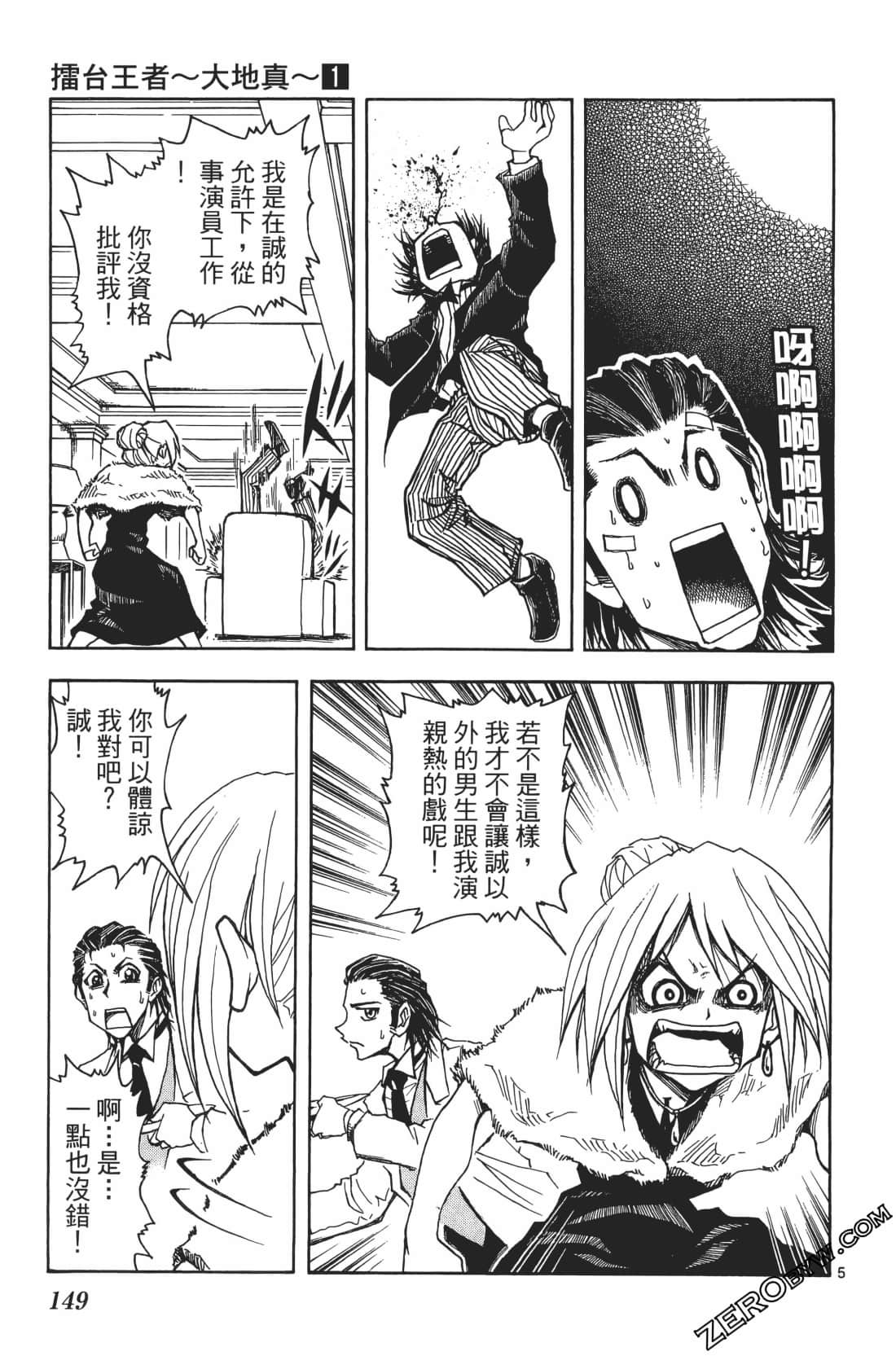 Page 153