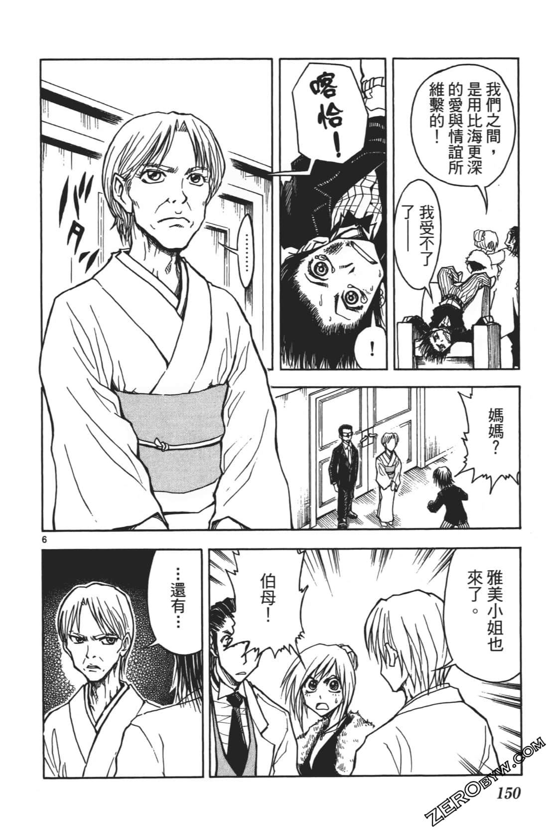 Page 154