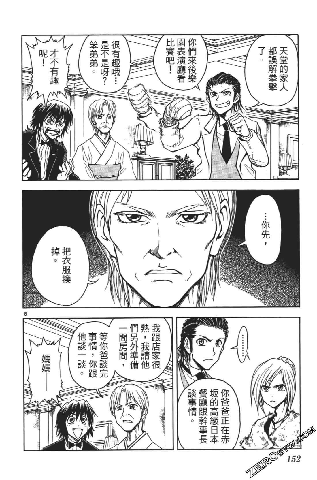 Page 156