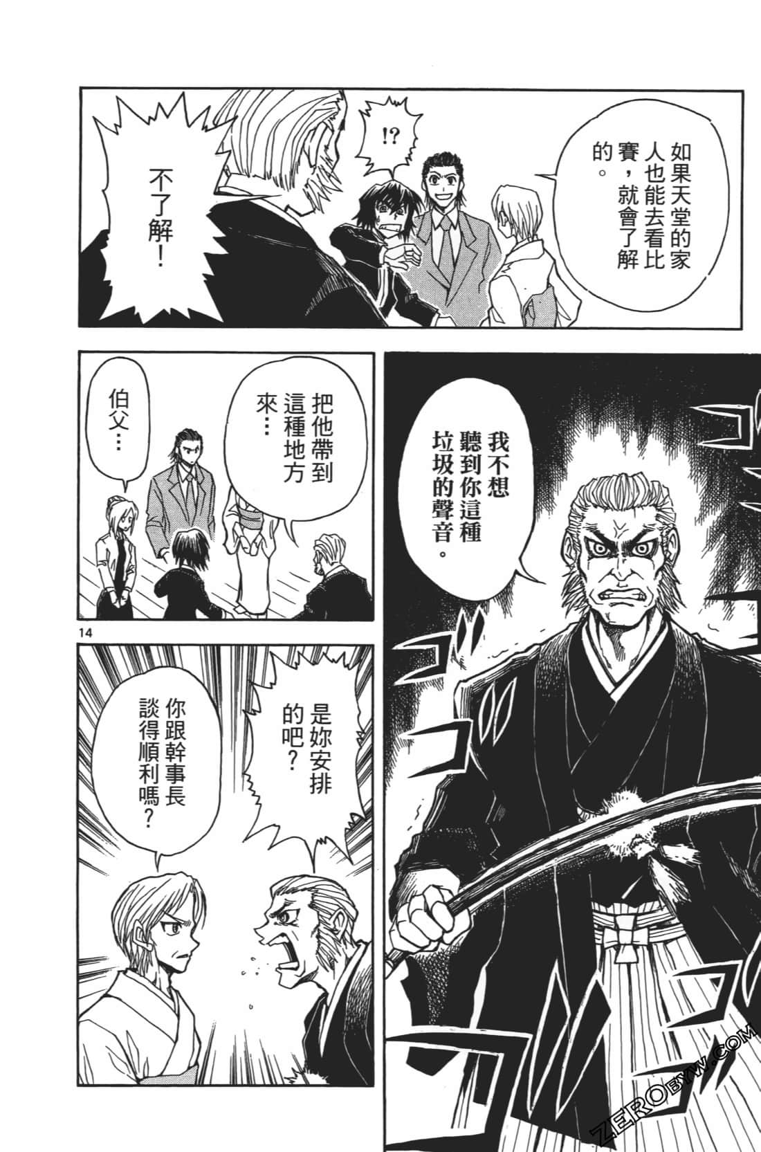 Page 162