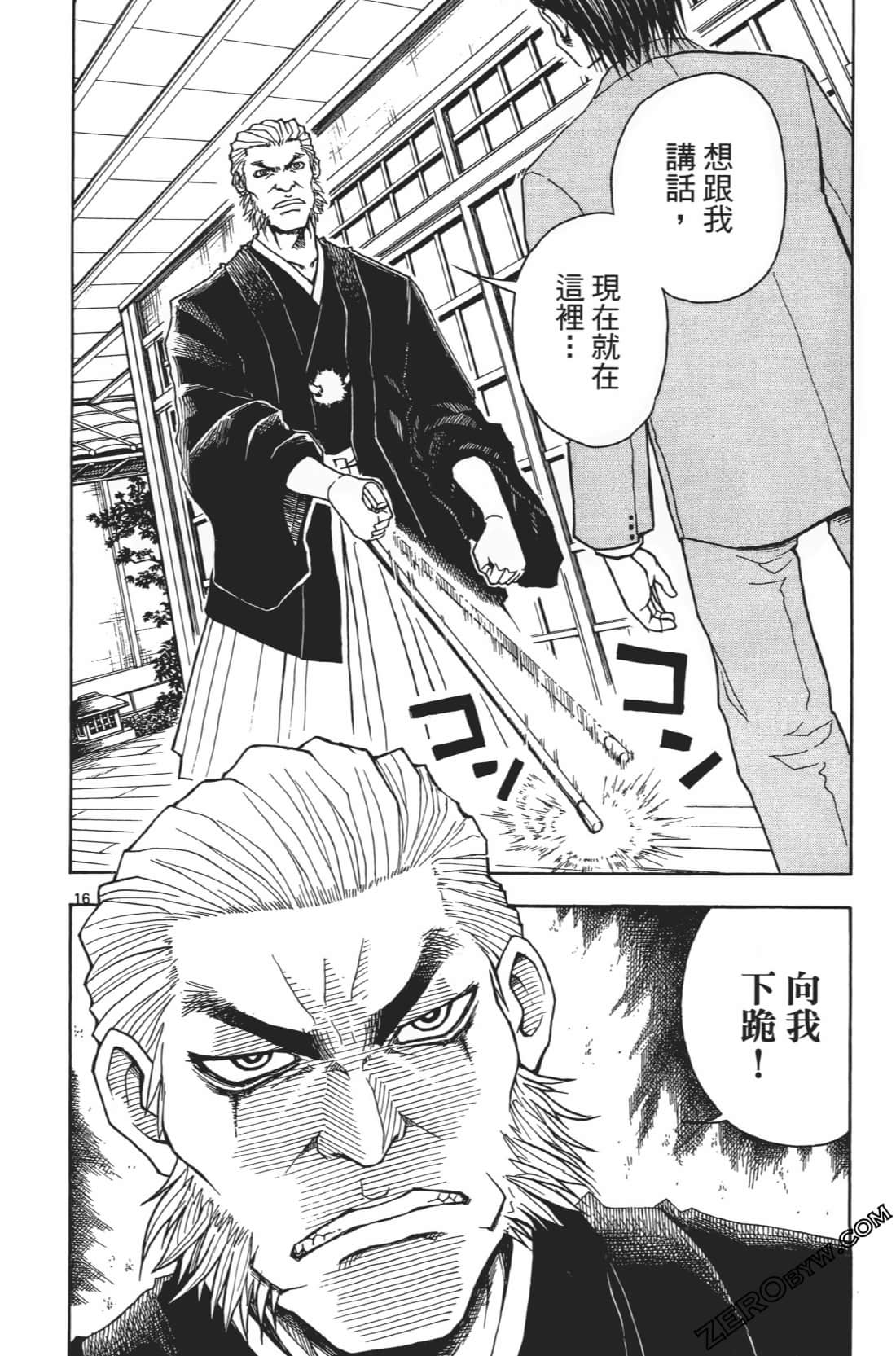 Page 164