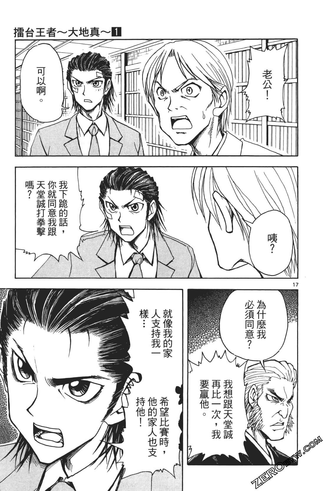 Page 165