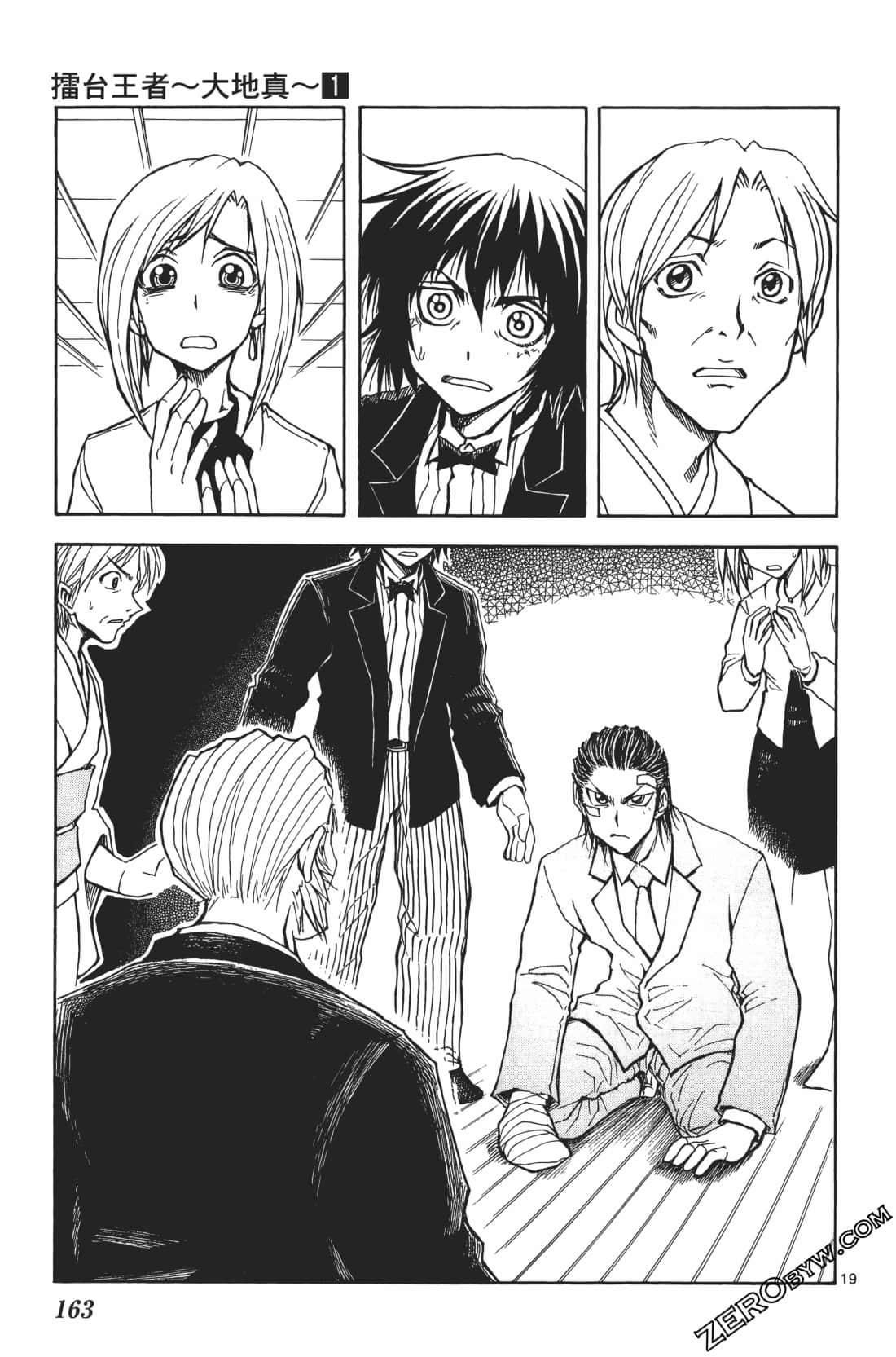Page 167
