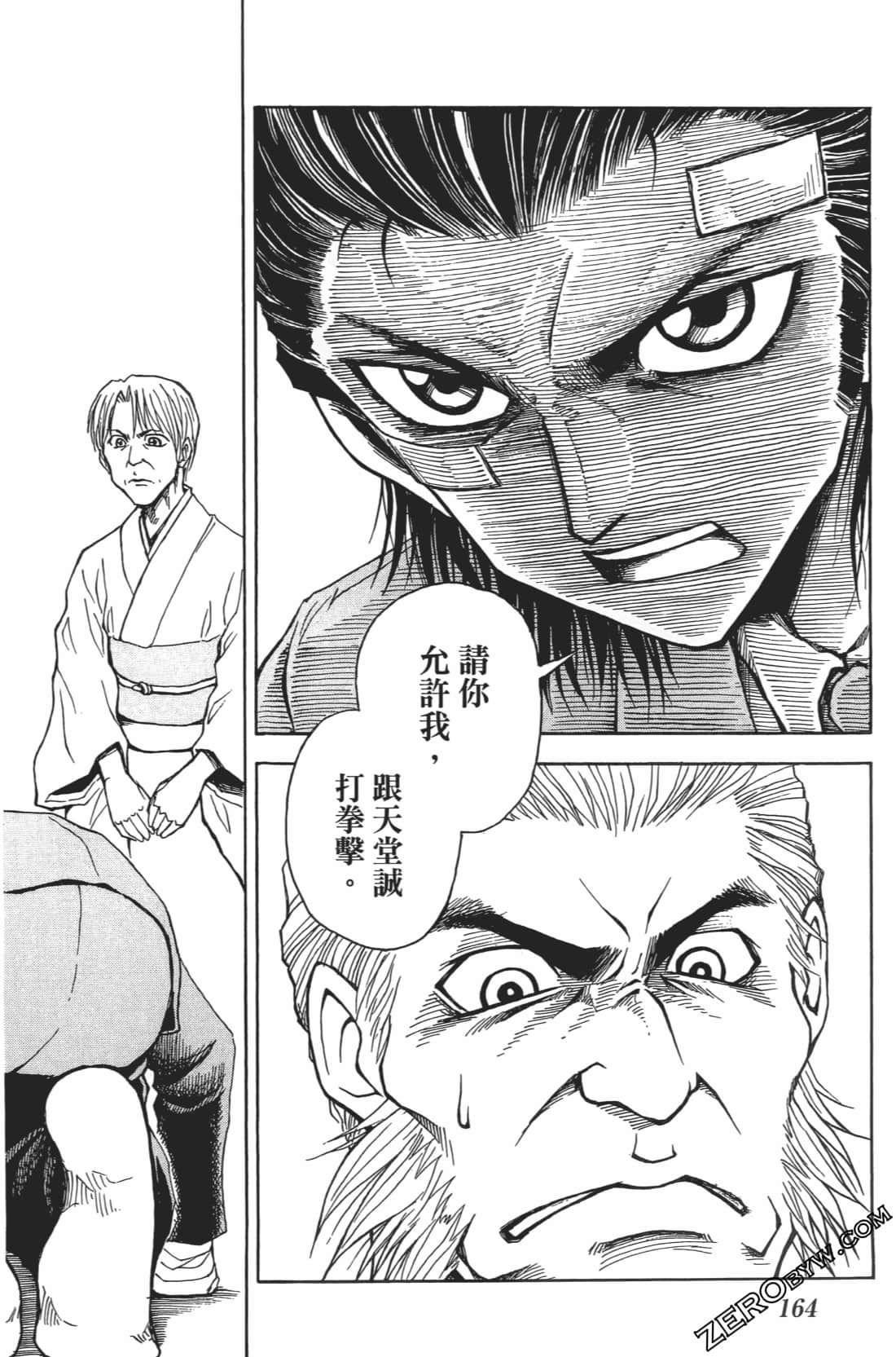 Page 168