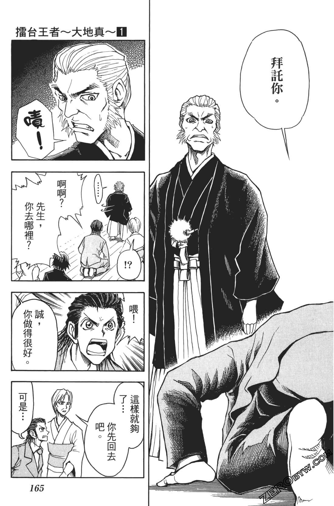 Page 169