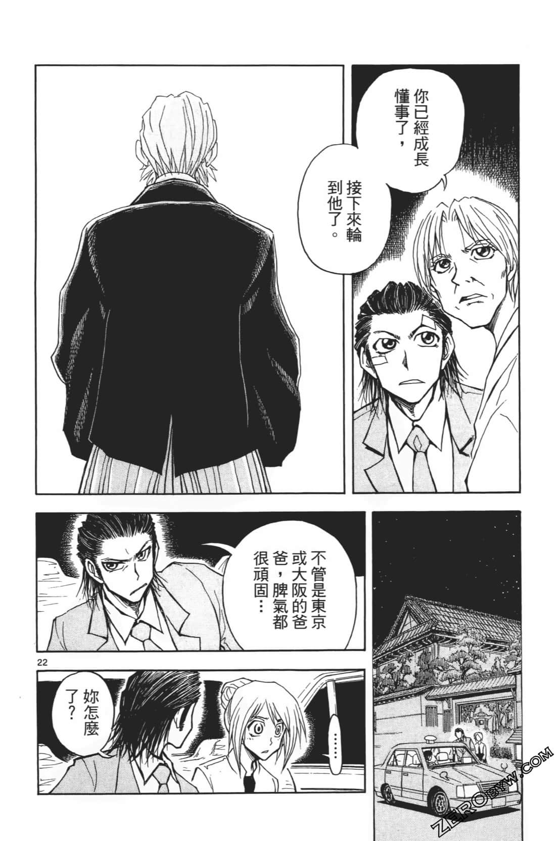 Page 170