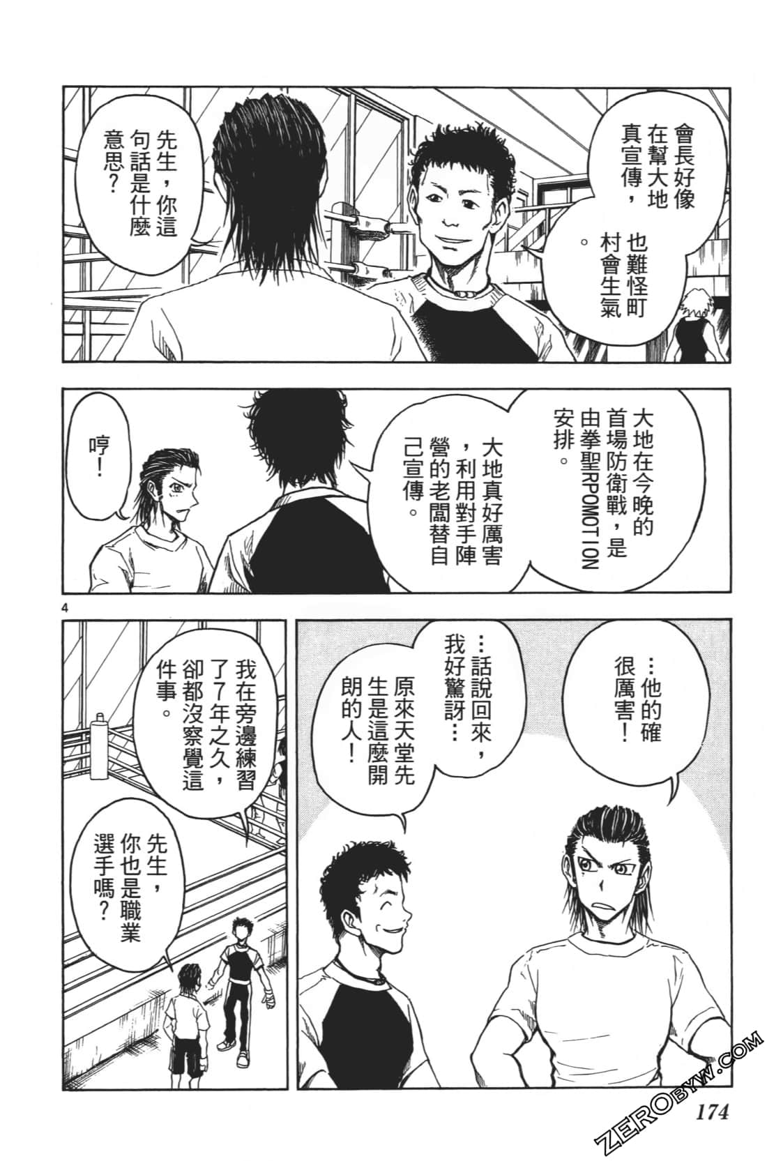 Page 178