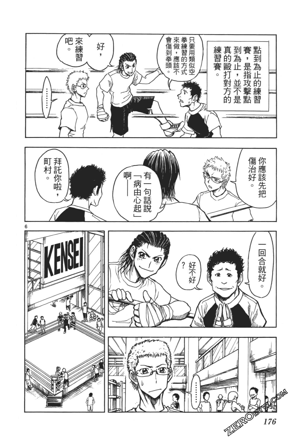 Page 180