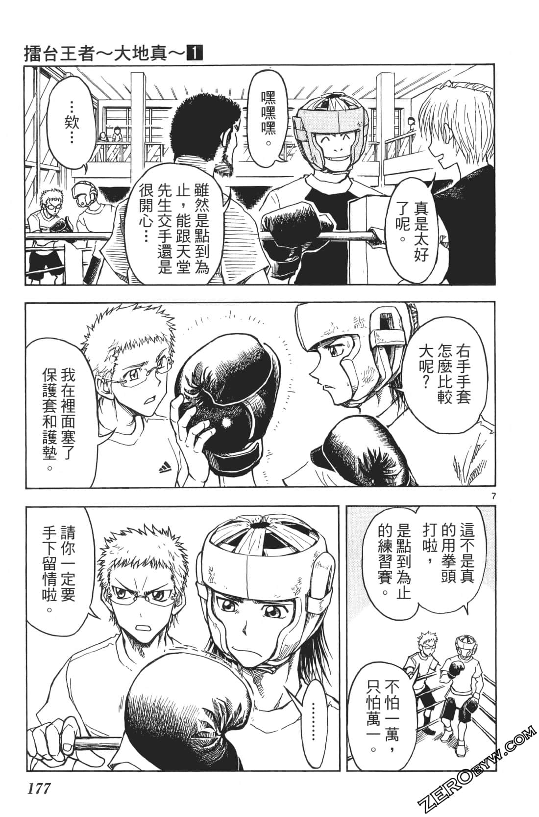 Page 181