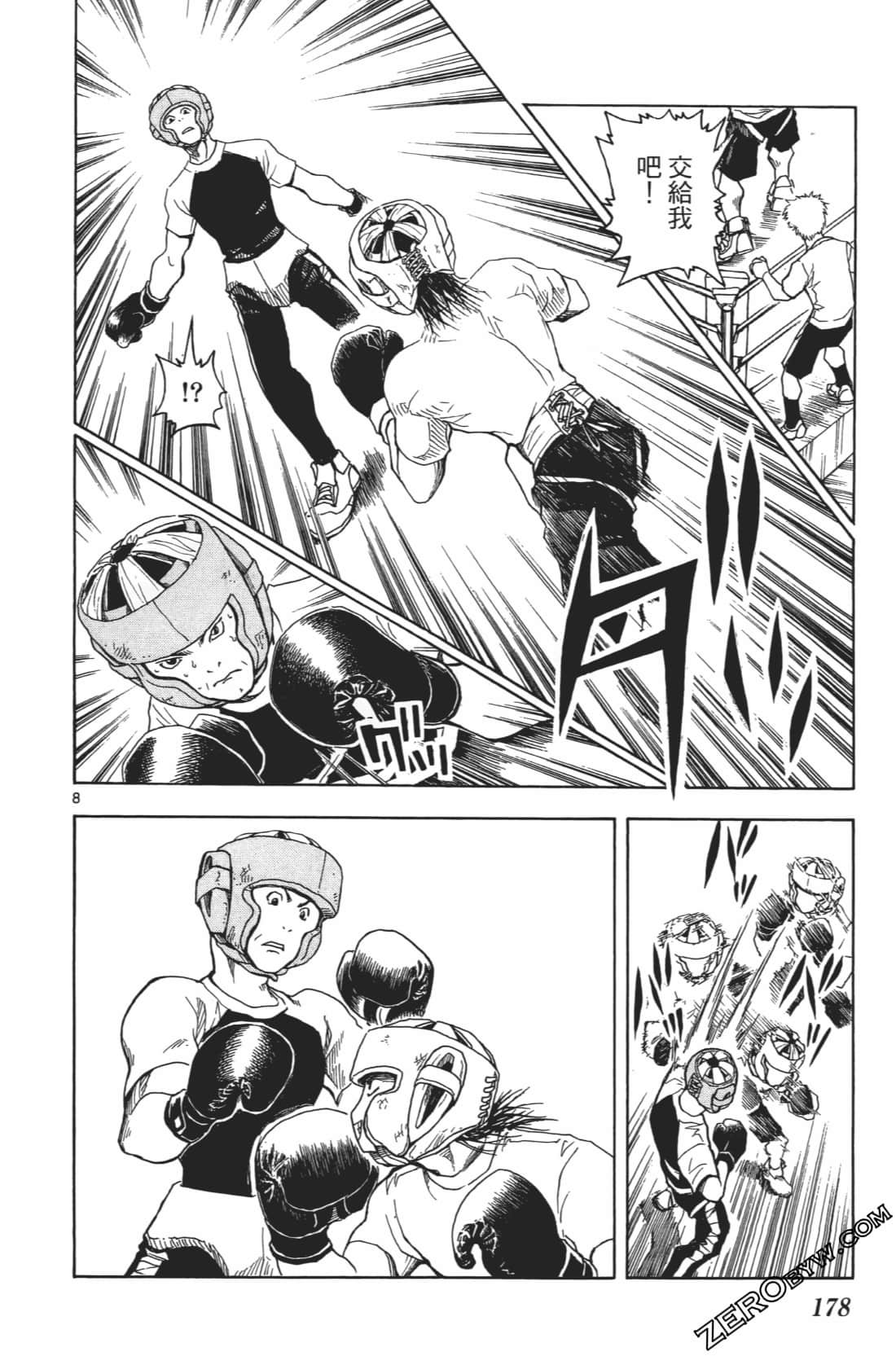 Page 182