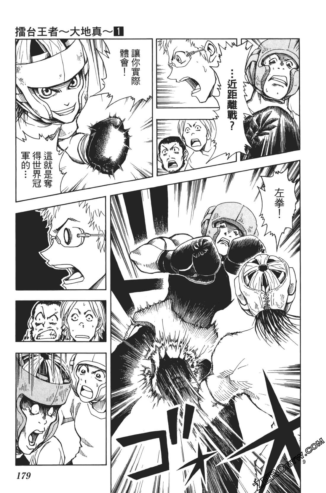 Page 183