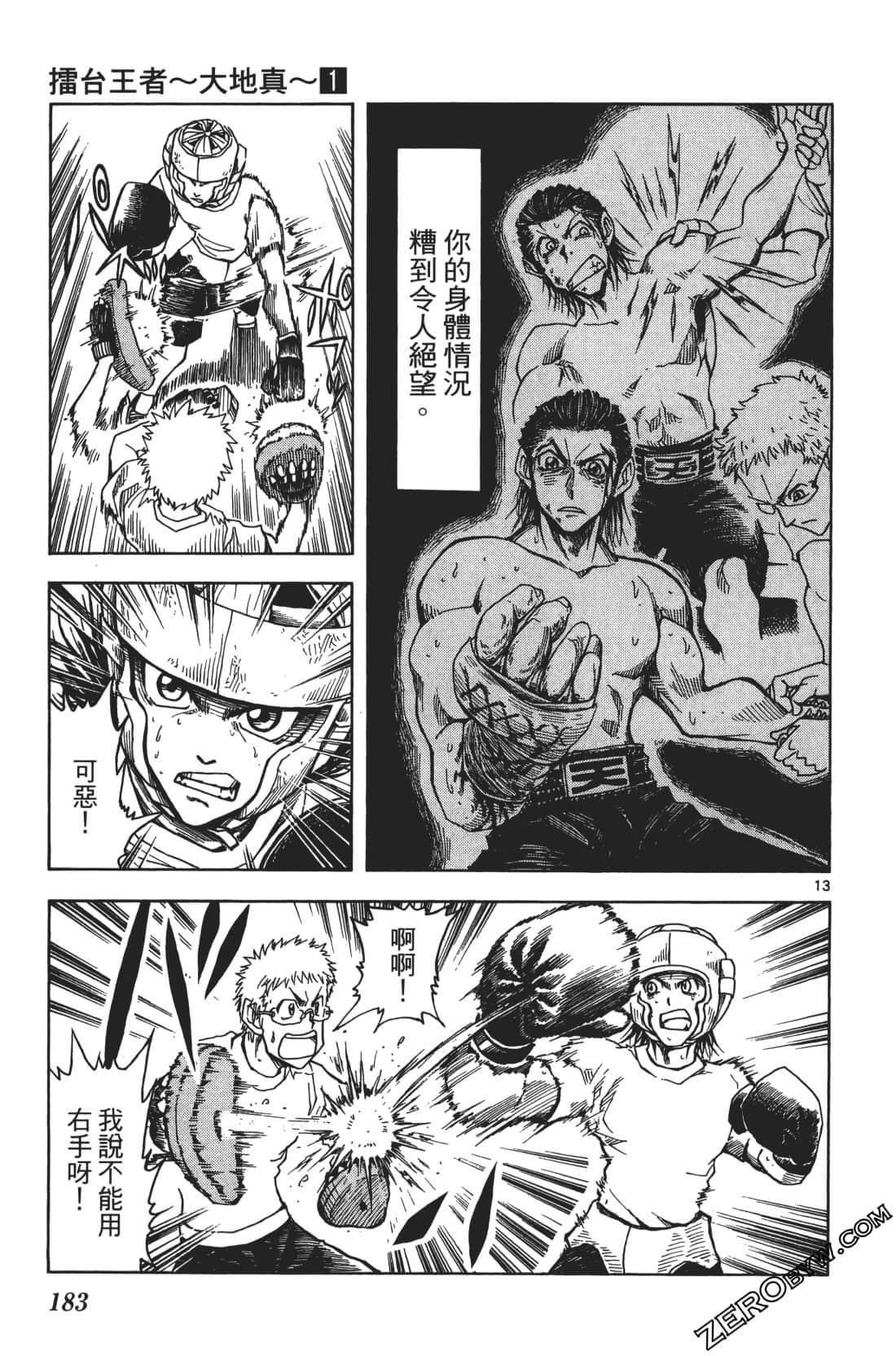 Page 187