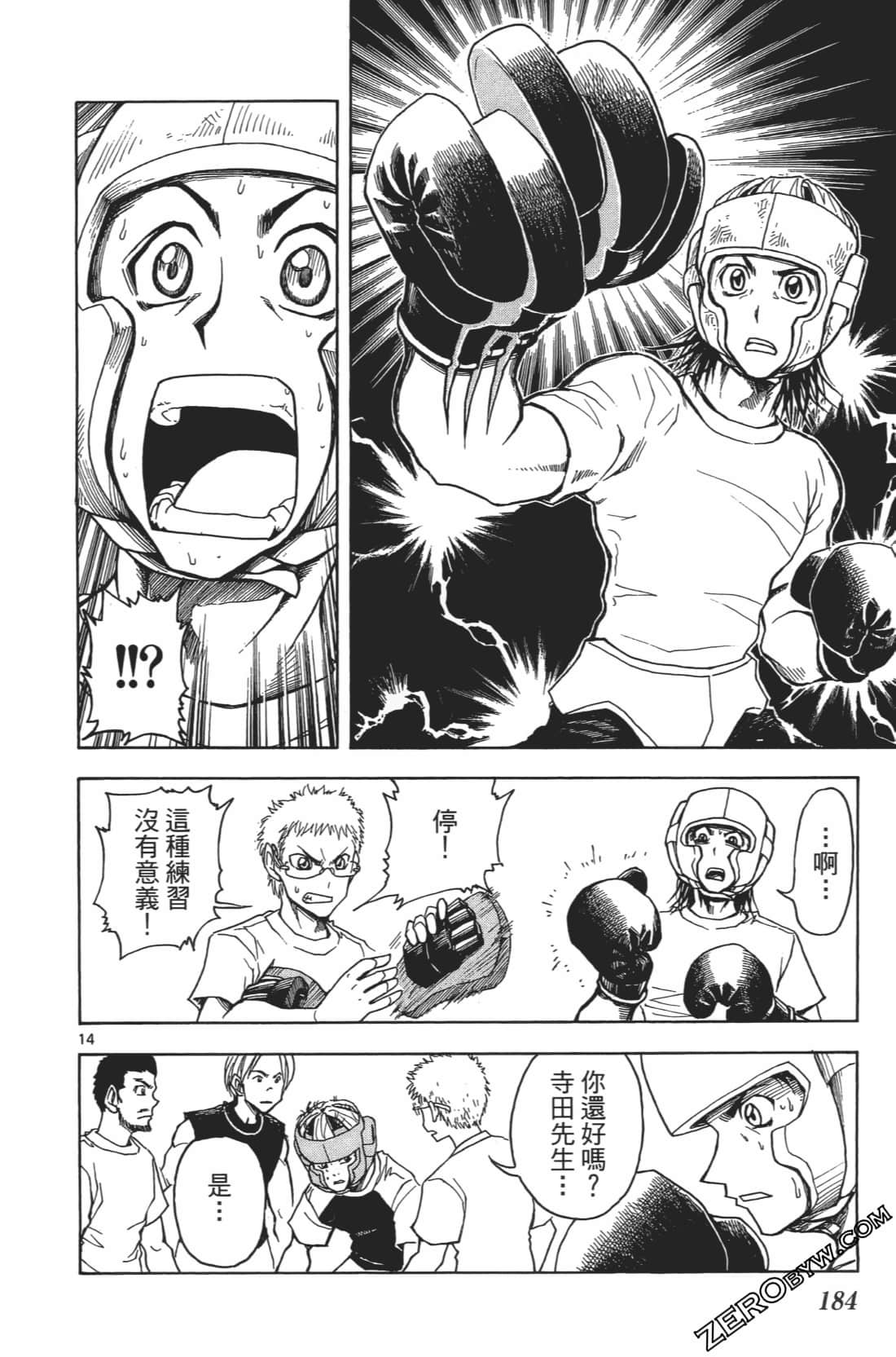 Page 188