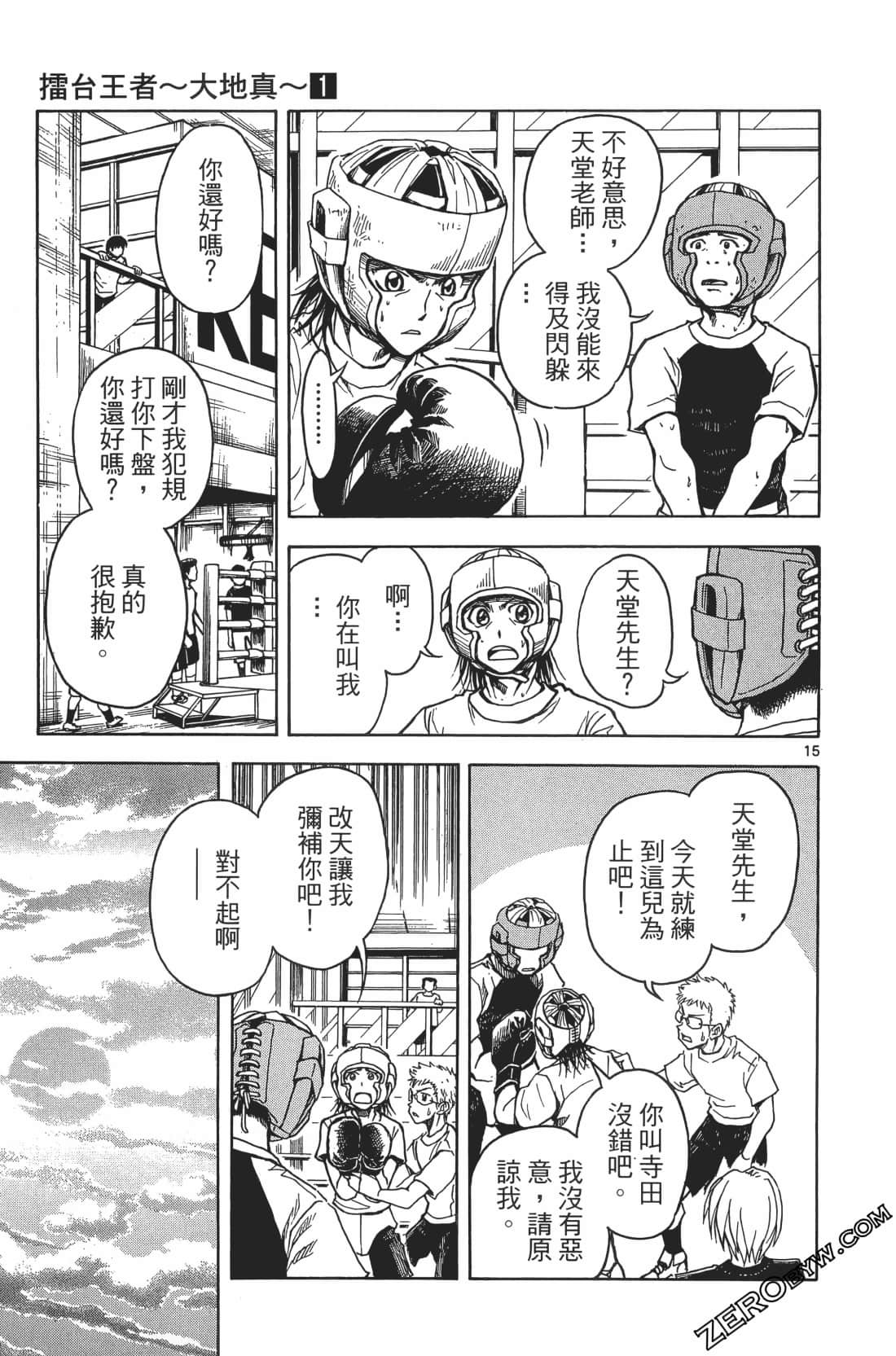 Page 189