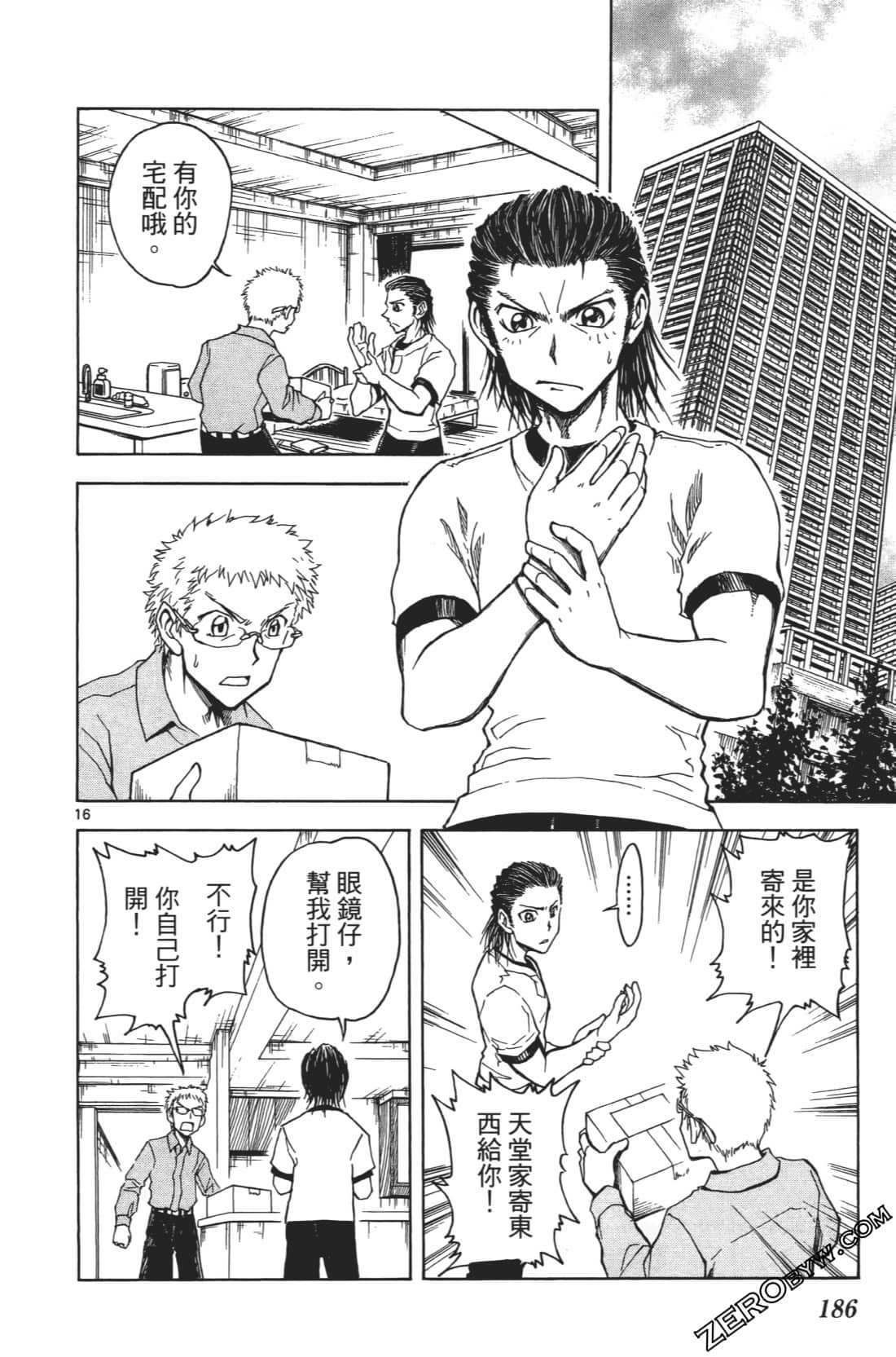 Page 190