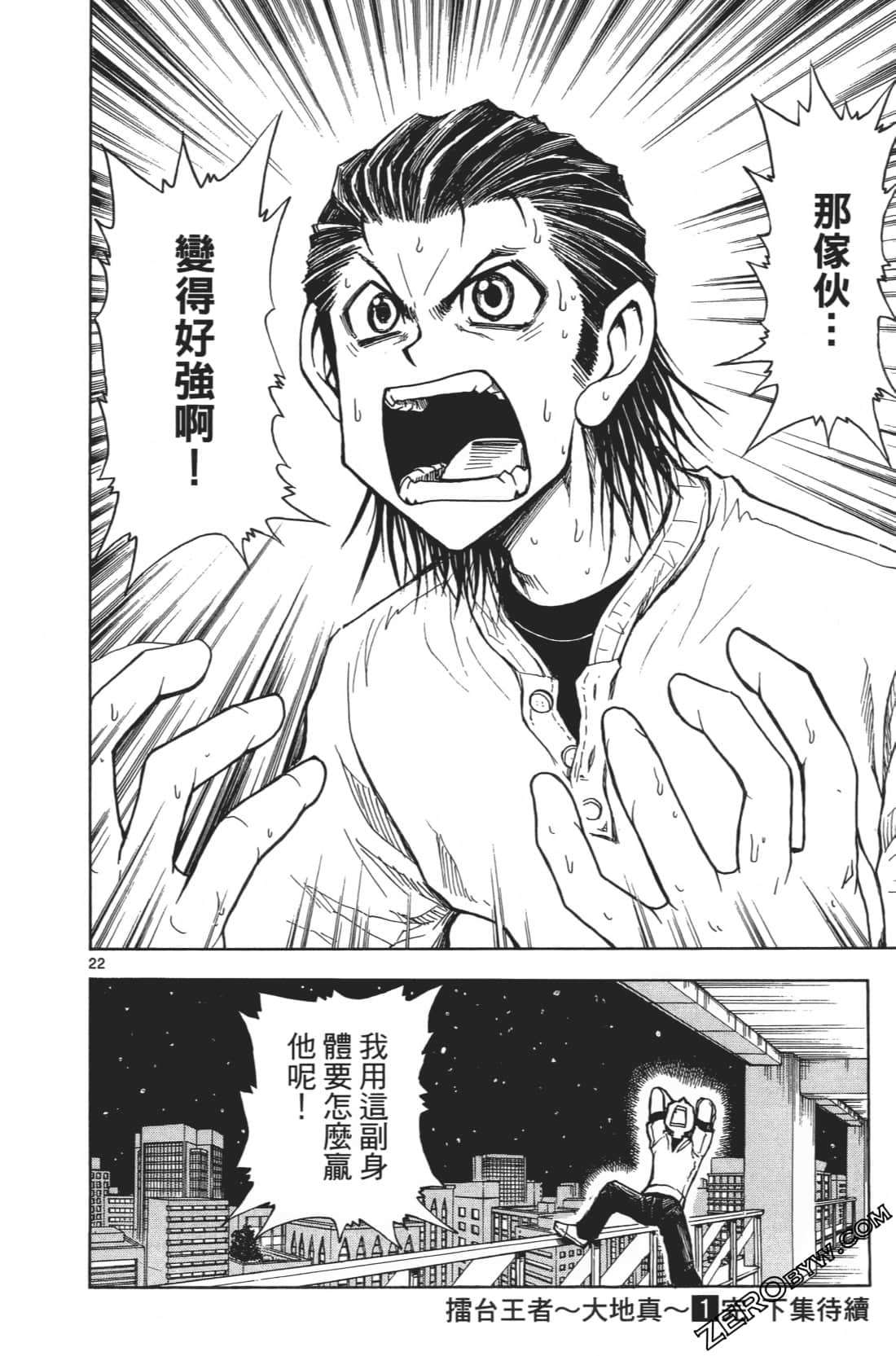 Page 196